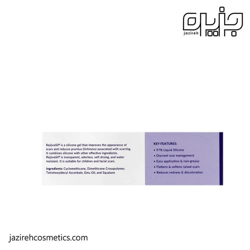 ژل رژواسیل اسکارهیل 10 میل